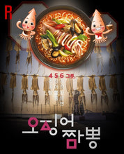 Nongshim Instant Noodle Nongshim Champong Ramyun 124g