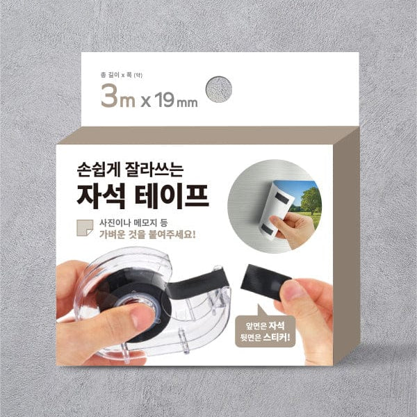 3M Stationery Cut-out magnetic tape