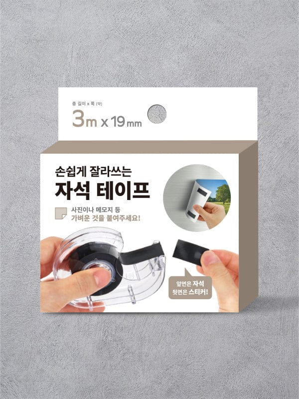 3M Stationery Cut-out magnetic tape