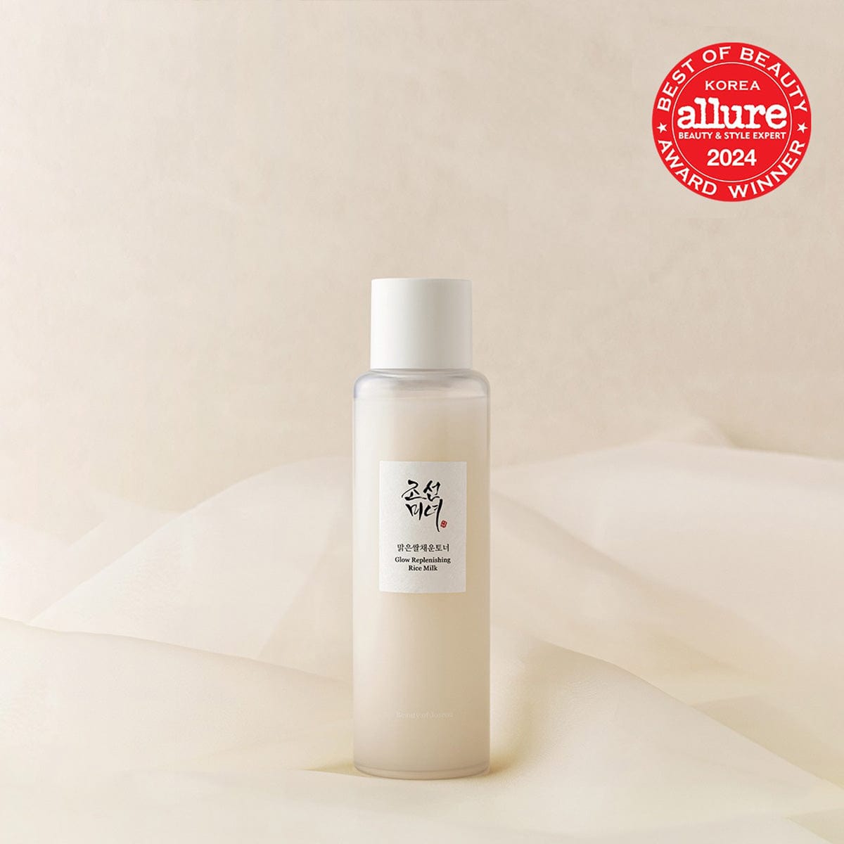 Beauty of Joseon Beauty of Joseon Glow Replenishing Rice Milk 150ml