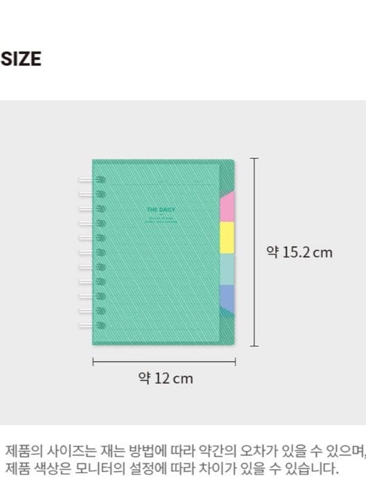 DAISO Stationery Transparent Cover Index Notebook A6 (80 Sheets)