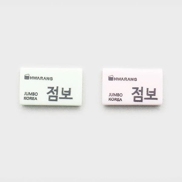 Hwarang Stationery Jumbo Eraser (10pcs) (Copy) 상세 설명추가