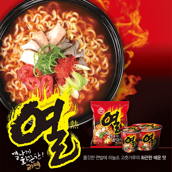 Ottogi Instant Noodle Ottogi Yeul Ramen 120g