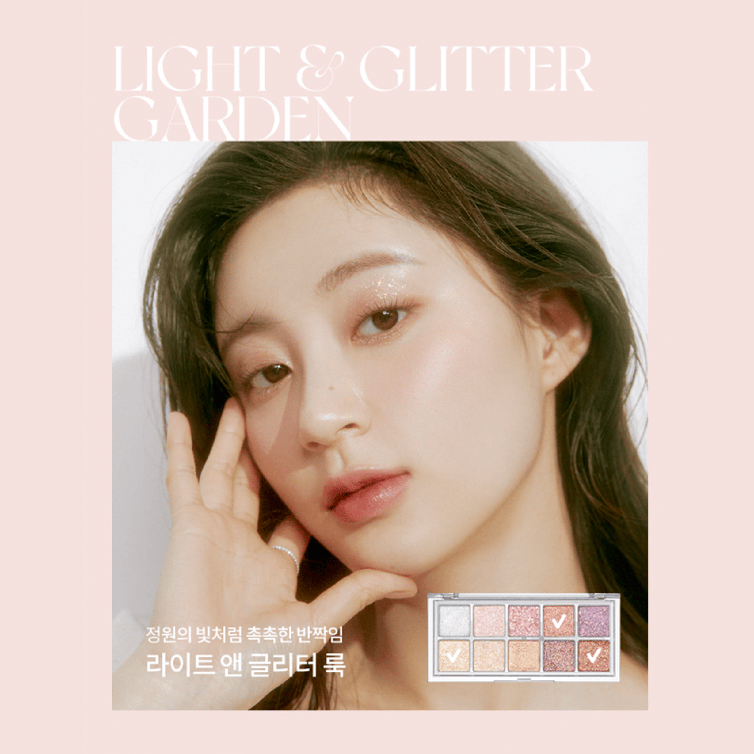 rom&nd [rom&nd] Better Than Palette 6-8g