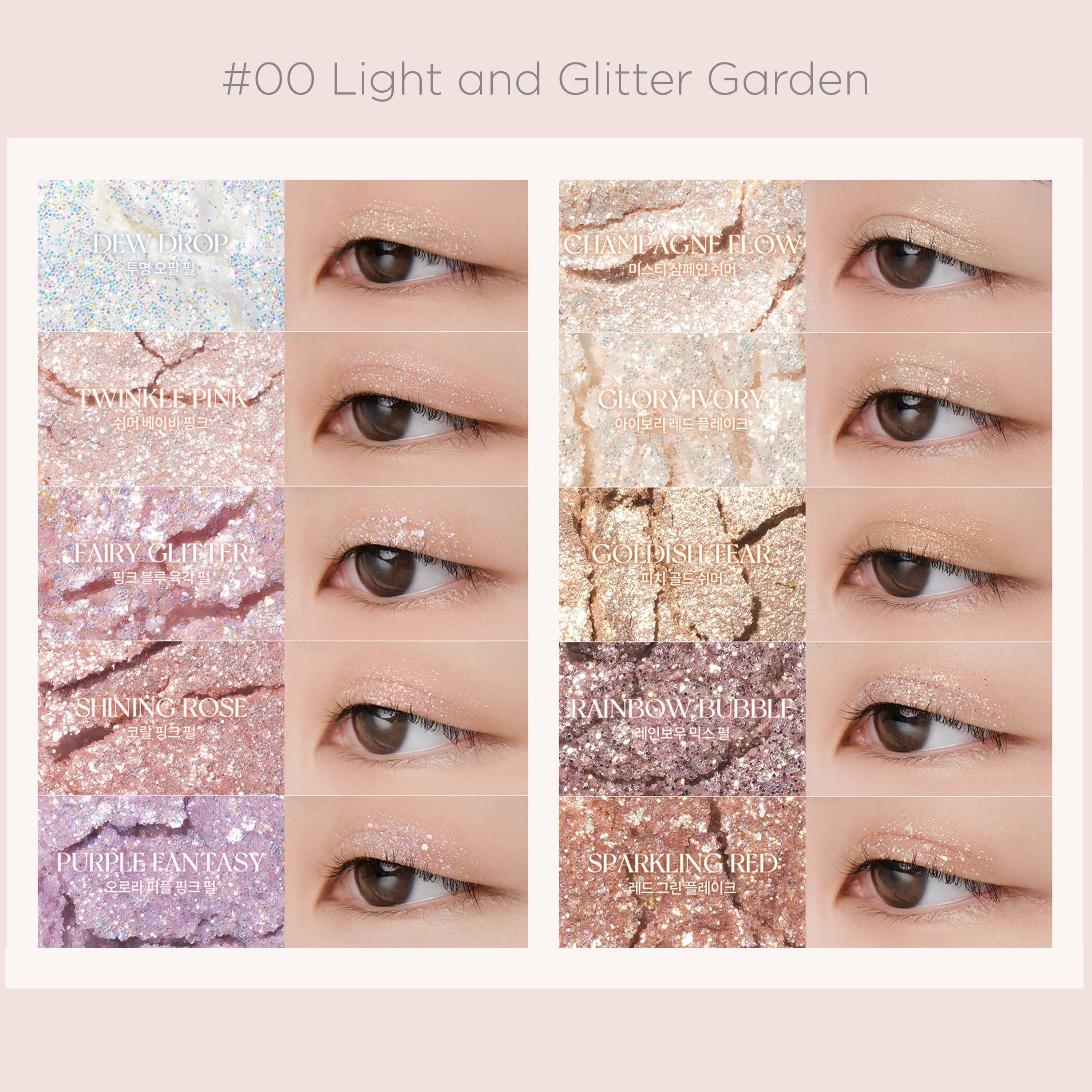 rom&nd [rom&nd] Better Than Palette 6-8g