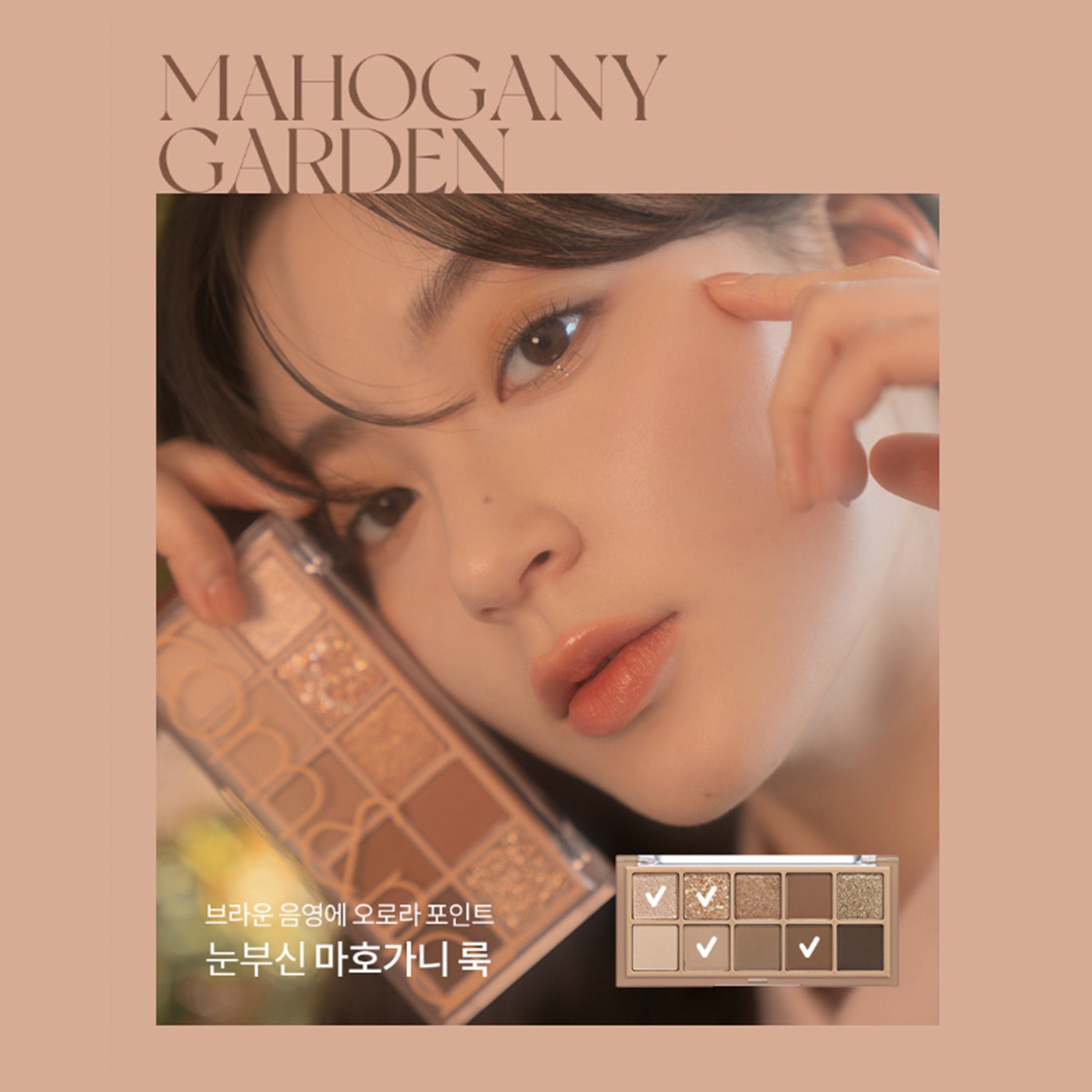 rom&nd [rom&nd] Better Than Palette 6-8g