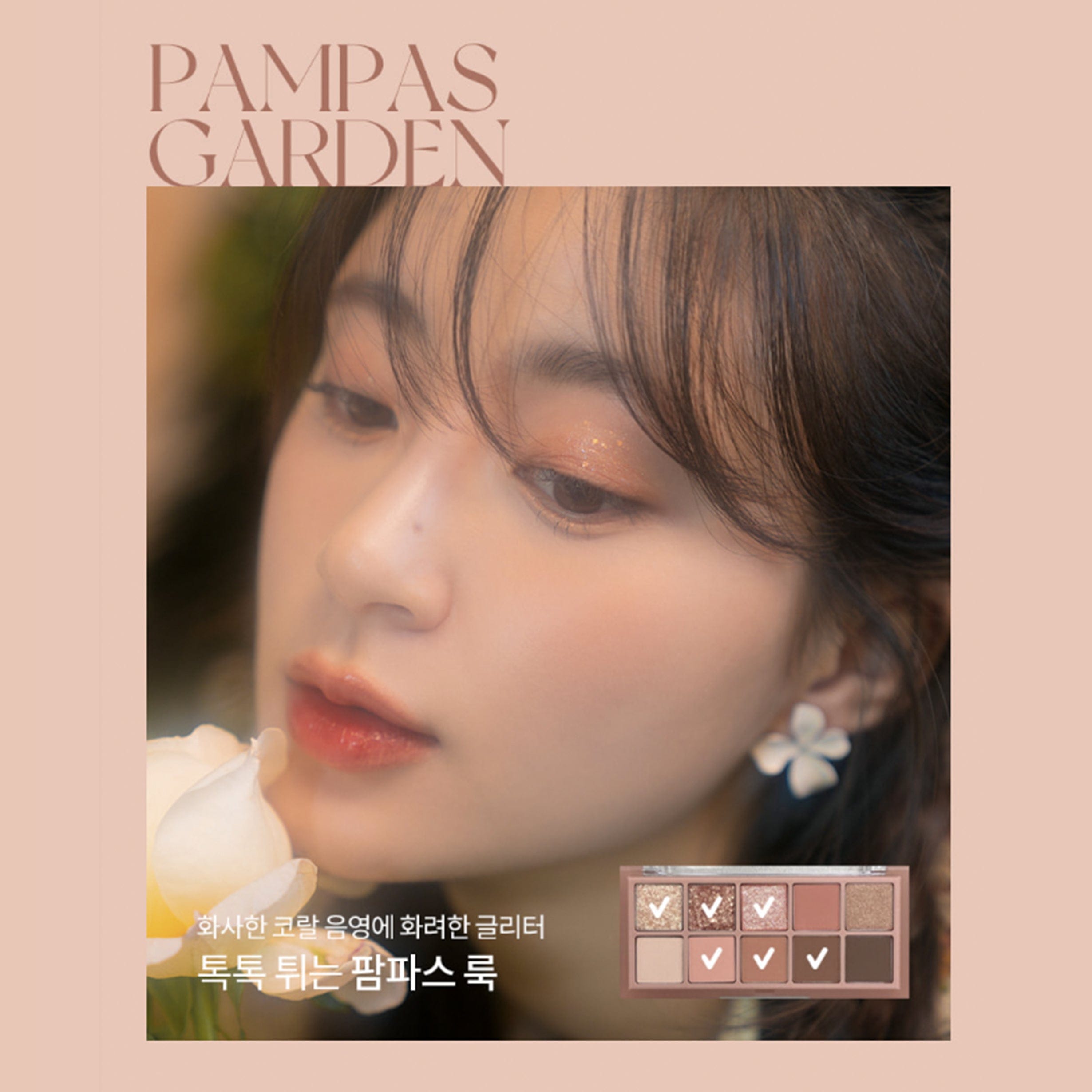 rom&nd [rom&nd] Better Than Palette 6-8g