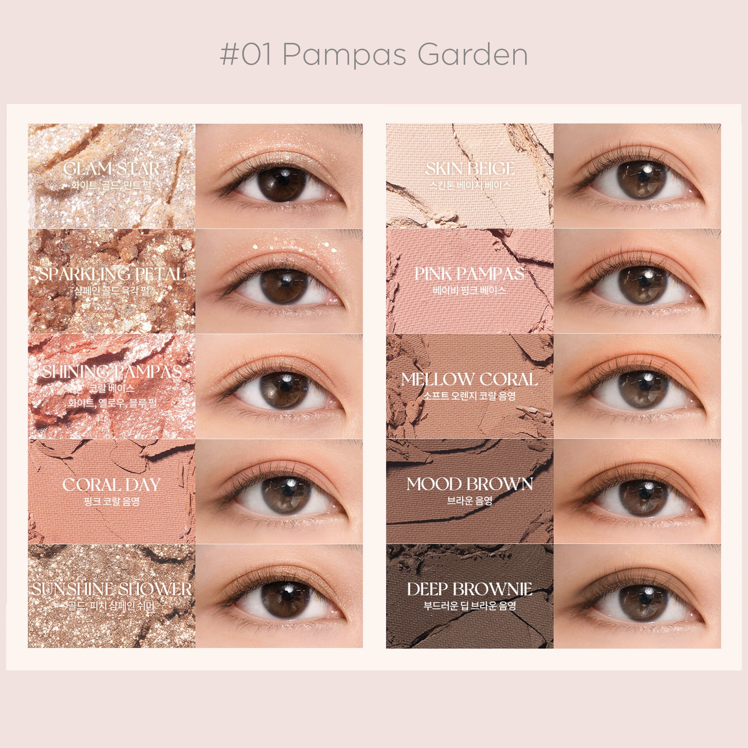 rom&nd [rom&nd] Better Than Palette 6-8g