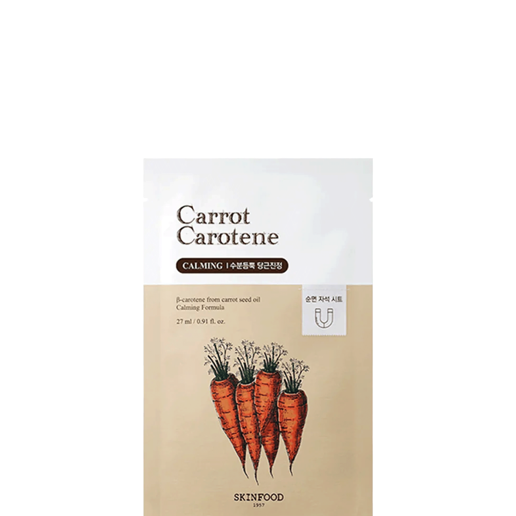 SKINFOOD SKINFOOD Carrot Carotene Mask Sheet-1ea