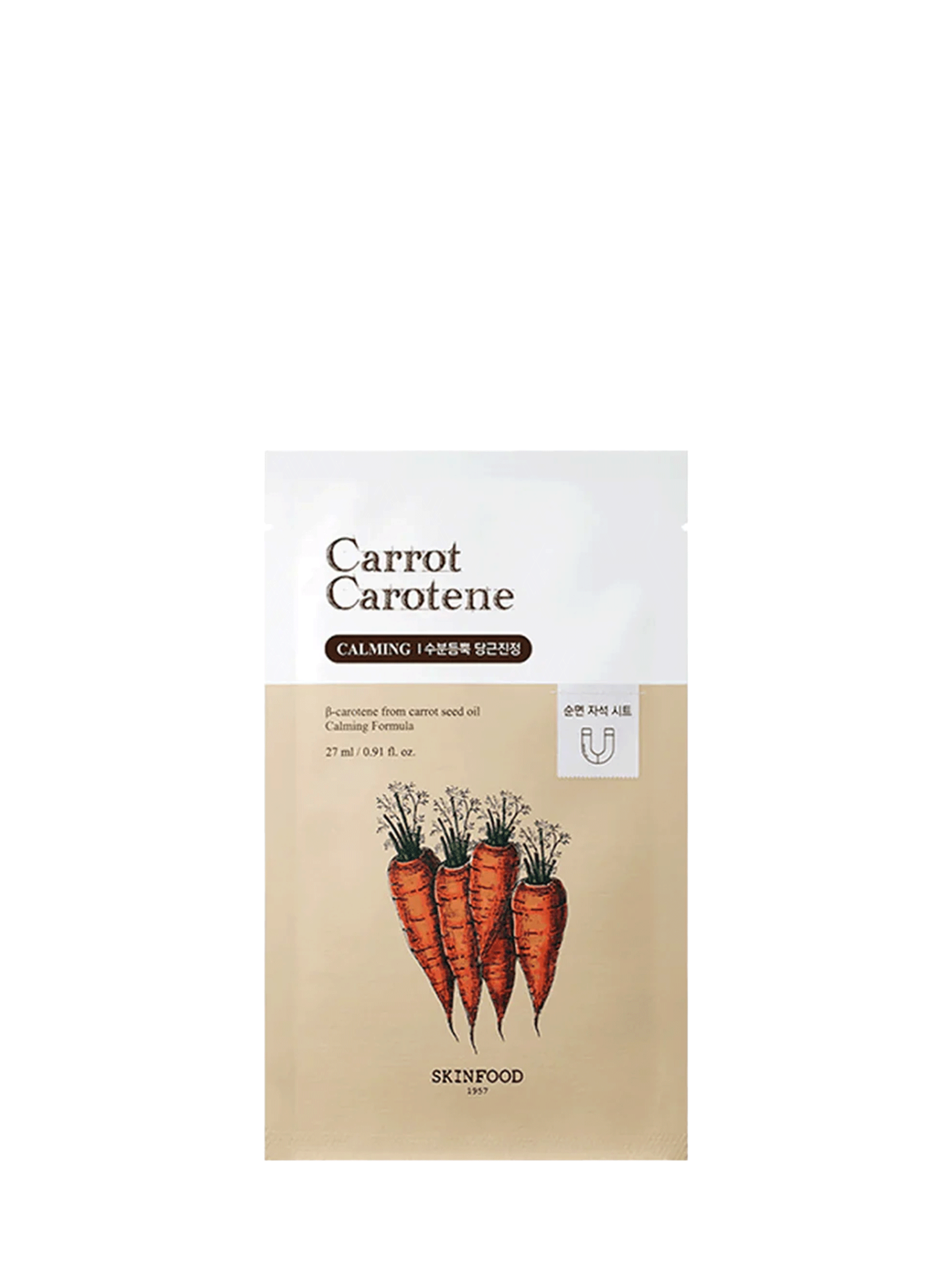 SKINFOOD SKINFOOD Carrot Carotene Mask Sheet-1ea