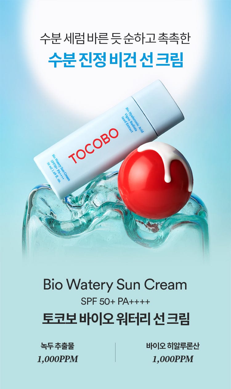 TOCOBO TOCOBO Bio Watery Sun Cream 50ml