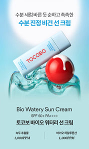 TOCOBO TOCOBO Bio Watery Sun Cream 50ml